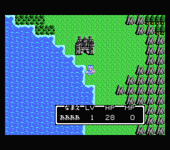 Dragon Quest 2 screenshot 3 for MSX2